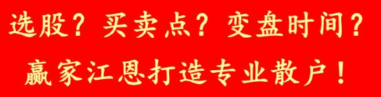 贏家江恩打造專業(yè)散戶.jpg