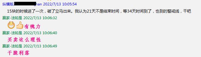 湖南發展、老子十二宮